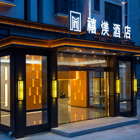 Yuanxuan Hotel (Anxi Yingfa Plaza)