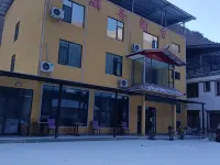 Baige Homestay Hotels near Wolong Giant Panda Nature Reserve