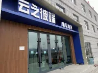 윈 즈 비돤 부티크 호텔 홍칠라푸 공항 주변 호텔