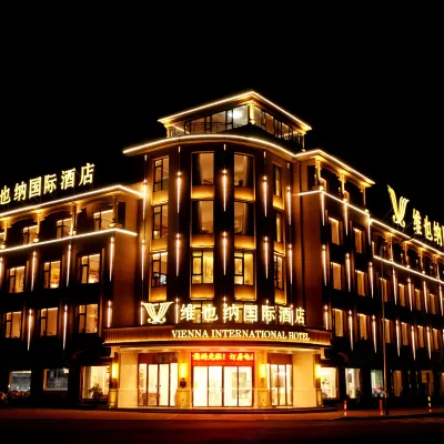 Vienna International Hotel (Changdao Tourist Scenic Area Branch) Hotels near Daheishan Island