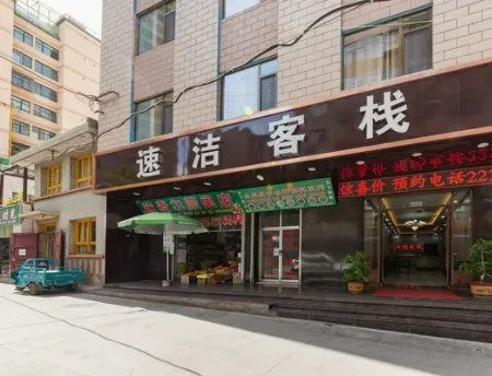 Sujie Inn (Xiaoxihu Subway Station Yellow River Mother Sculpture Statue)