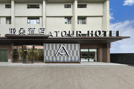 Atour Hotel WestDawang Road International Trade  Beijing