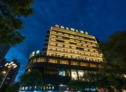 永安紅太陽大酒店 永安酒店優惠