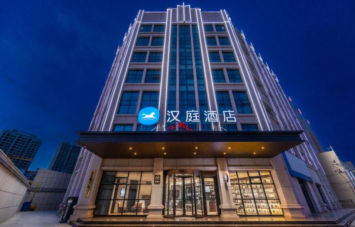 HanTing Hotel (Gangu Daxiangshan)