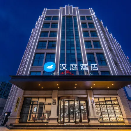 HanTing Hotel (Gangu Daxiangshan)
