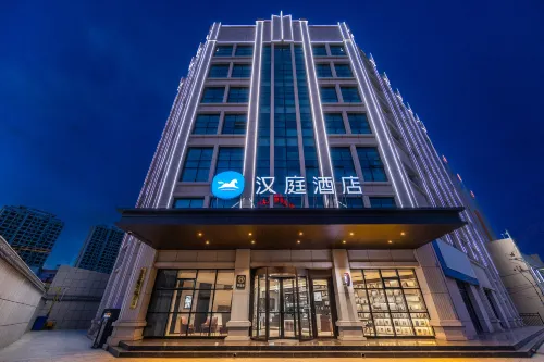 HanTing Hotel (Gangu Daxiangshan) Hotels in Gangu