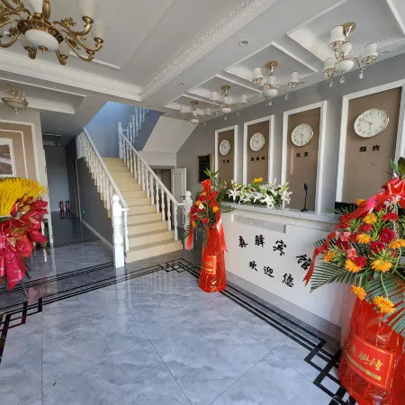 Genhesenxu Hotel