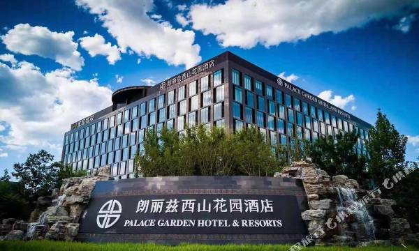 Palace Garden Hotel