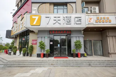 7-day Hotel (Shanghai University) Hotels near Yongfu Nunnery