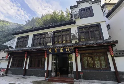 涇縣桃嶺觀景農家樂 桃嶺六道灣附近的飯店