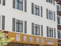 Fairy Mountain Junyi Hotel Hotels near Chongqing Xiannvshan Airport