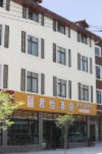 Fairy Mountain Junyi Hotel Hotels near Chongqing Xiannvshan Airport