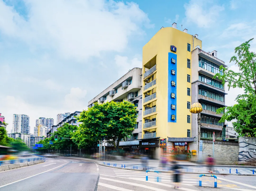 Homeinn - Chongqing