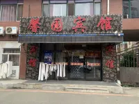Changchun Xinyuan Hotel (Jiutai Station) Hotels near Huiyuan Grain & Oils Shop
