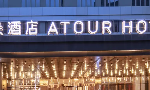 Atour Hotel Ningbo Zhenhai Xincheng Wanghai South Road