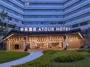 Atour Hotel Ningbo Zhenhai Xincheng