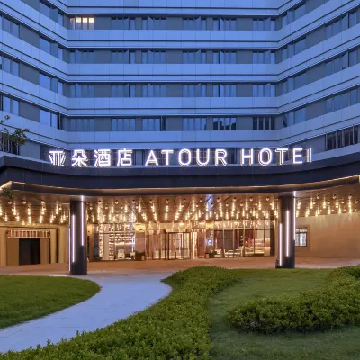 Atour Hotel Ningbo Zhenhai Xincheng Wanghai South Road Hotels near Zhenhai District