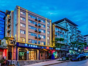 7Days Inn (Chengdu Tianfu International Airport)