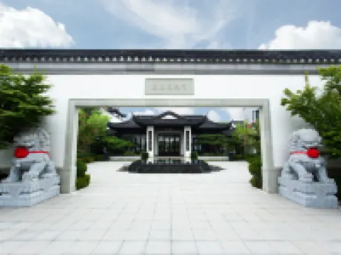 鳶飛リゾート 昌楽のホテル