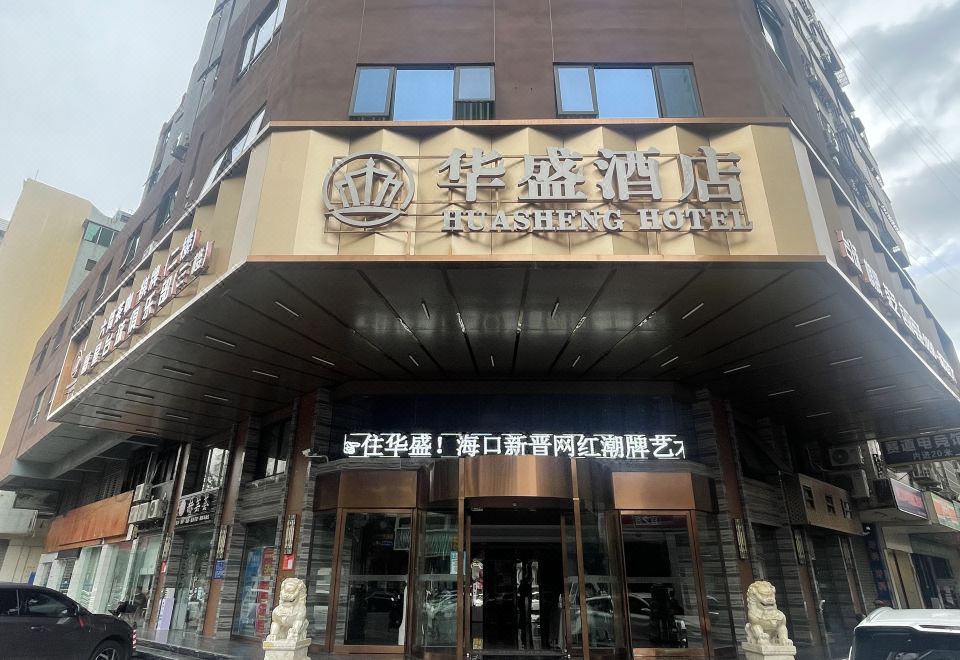 호텔 주변 전경