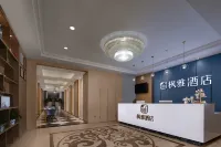 楓雅飯店（六安浙東商貿城店）