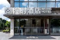 Maans Hotel Отели в г. Береговая часть Шенчженя. контрольно-пропускной пункт Шэньчжэнь Вань