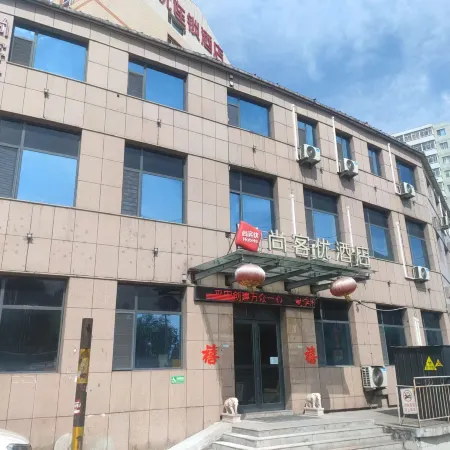 Shankee Hotel (Gujiao Traffic Police Brigade)