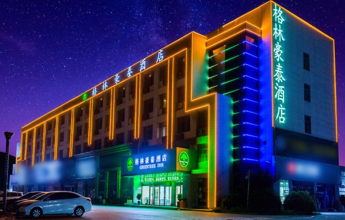 GreenTree Inn Hotel(Yangxin Bus Terminal)