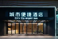 City Comfort Inn Hotel (Zhongshan Henglan) Hotels in Zhongshan