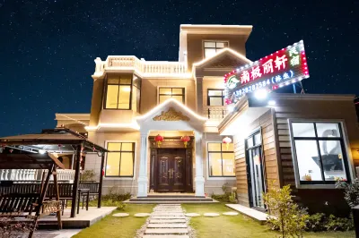 Xuwen Antarctic Lixuan Homestay Hotels near Jiaowei Corner Beacon