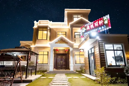 Xuwen Antarctic Lixuan Homestay Отели рядом с достопримечательностью «Denglou Cape»