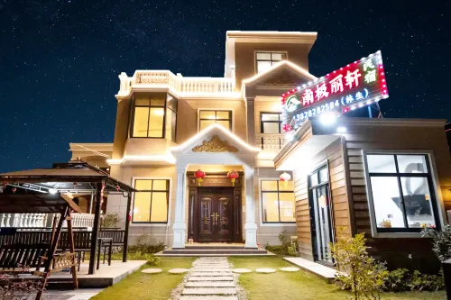 Xuwen Antarctic Lixuan Homestay