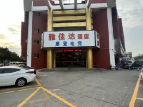 Modern E-sports Hotel (Foshan Fengchi Branch)