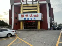 Modern E-sports Hotel (Foshan Fengchi Branch)