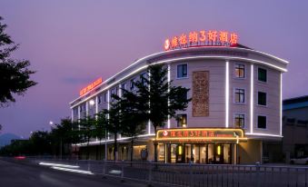 Vienna 3 Best Hotel (Zhaoqingshi Dinghushanzhan)