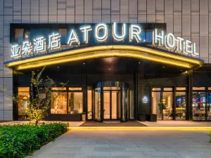 Atour Hotel Jiangyin Zhongyi Street Ba Bai Ban