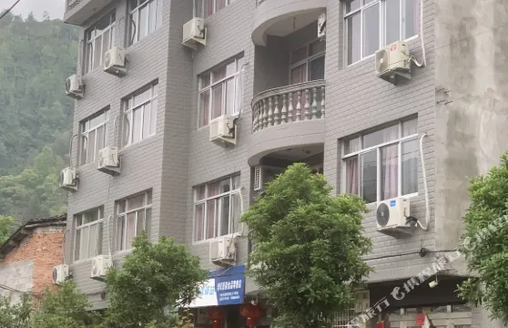 永嘉森林夢民宿