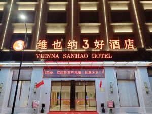 Vienna Hotel (Dongyang Nanma Chaoyang Road Branch)