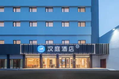 Hanting Hotel (Nantong Renmin Road Hospital of Traditional Chinese Medicine)