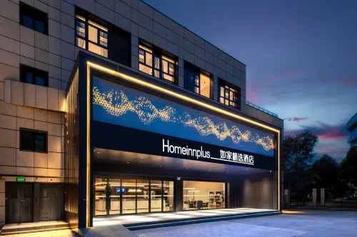 Home Inn Plus - Xuzhou East High-speed Railway Station - Frühstück