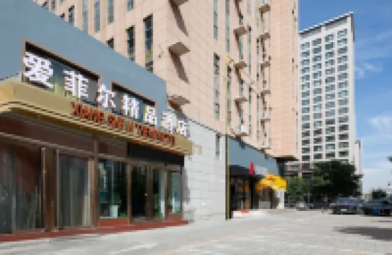 Aifeier Boutique Hotel (Taiyuan High-tech Zone Jinyang Street Subway Station) Hoteles en 