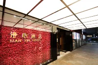 Manxin Hotel Nanjing Xinjiekou Presidential Palace Hotels in Nanjing