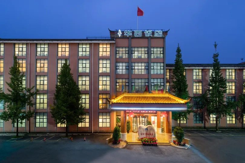 Huaxi Hotel Dujiangyan