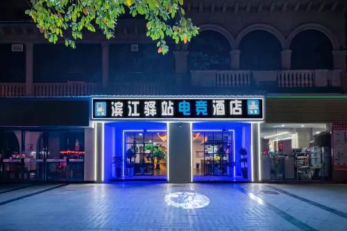 Binjiang Yizhan Hotel