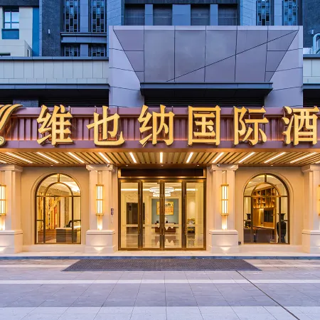 Vienna International Hotel (Jinan Olympic Sports Center Longao Building Branch)