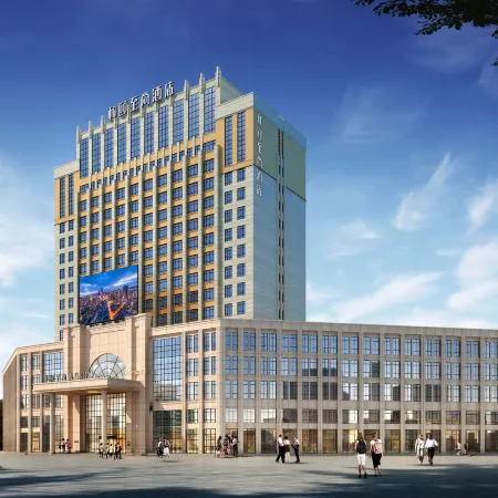 Heyi Zhishang Hotel (Fuxin High-speed Railway Station Wanda Plaza)