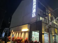 Pinghu Weibinwan Hotel Hotels near Xinfeng Passenger Transport Terminal