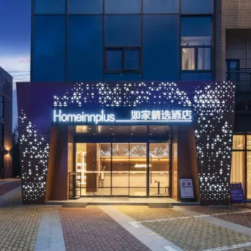 HomeinnsPlus Hotel（Shanghai Pudong International Airport East Station Branch)