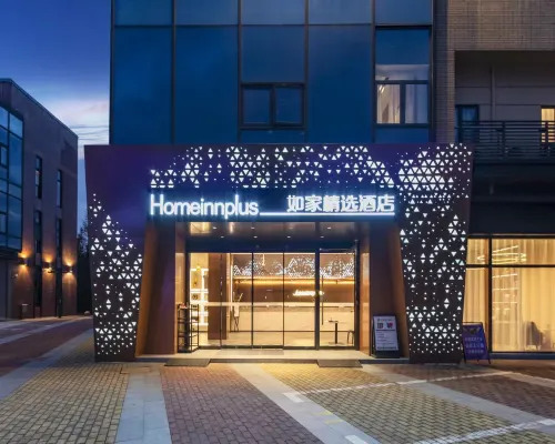 HomeinnsPlus Hotel（Shanghai Pudong International Airport East Station Branch) فنادق في شنغهاي