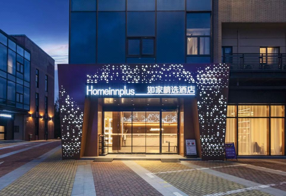 Home Inn Select Hotel